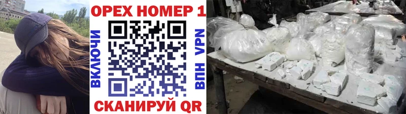 Наркошоп купить Alpha PVP  Cocaine  Амфетамин  МЕТАДОН  Меф  Каннабис  Чехов