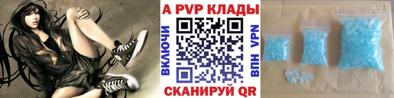 А ПВП СК  Купить  Чехов 