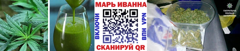 Купить  Чехов  Еда ТГК марихуана 