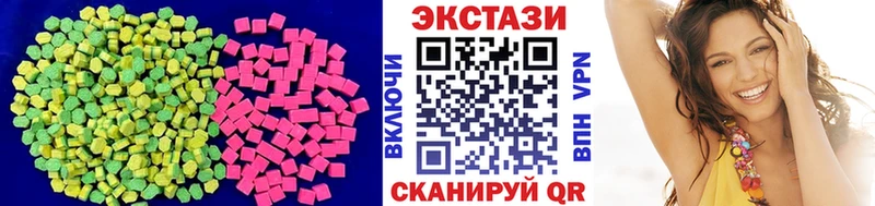 Купить закладки  Чехов  Ecstasy 99% 