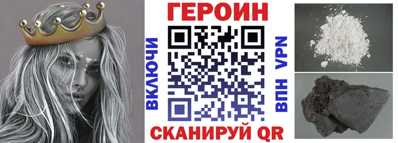 Купить  Чехов  ГЕРОИН VHQ 