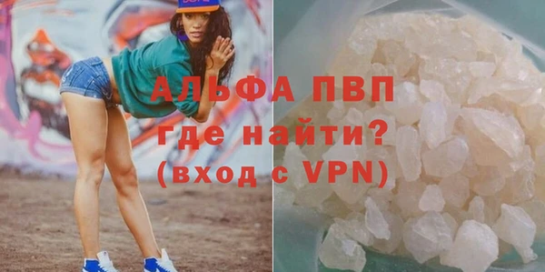 герыч Красноперекопск