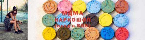 марихуана Краснослободск
