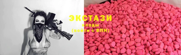 герыч Красноперекопск