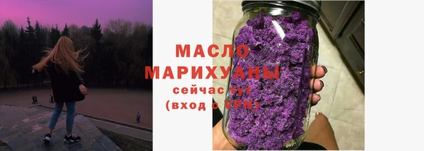 герыч Красноперекопск