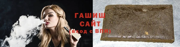 герыч Красноперекопск