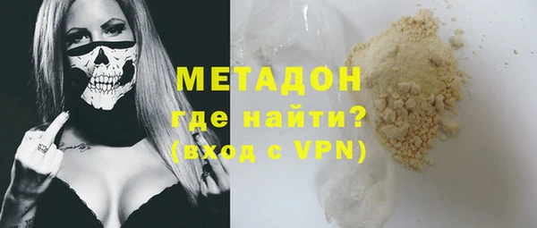 марихуана Краснослободск
