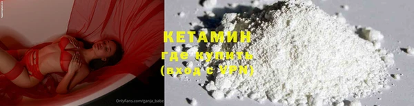 герыч Красноперекопск