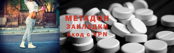 скорость mdpv Краснотурьинск