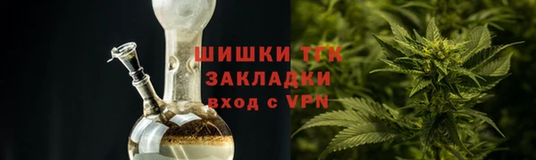 герыч Красноперекопск