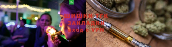 герыч Красноперекопск