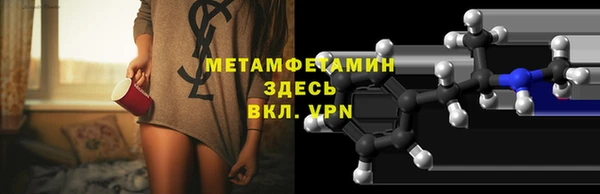 марихуана Краснослободск