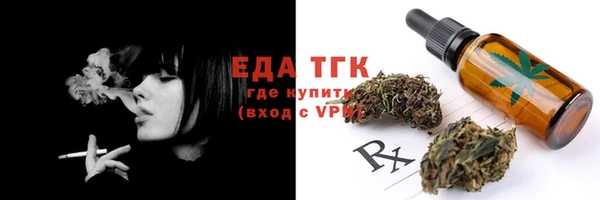герыч Красноперекопск