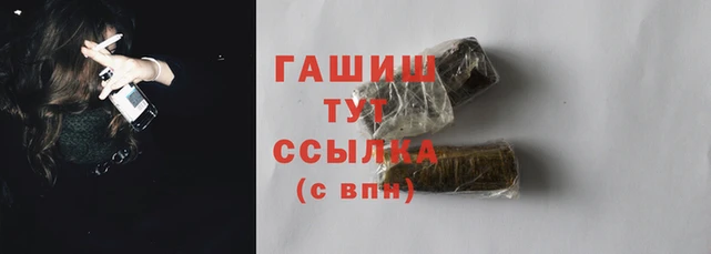 марихуана Краснослободск