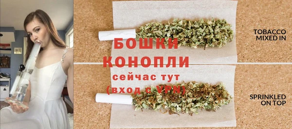 марихуана Краснослободск