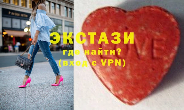 герыч Красноперекопск