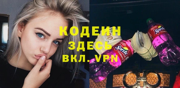 герыч Красноперекопск