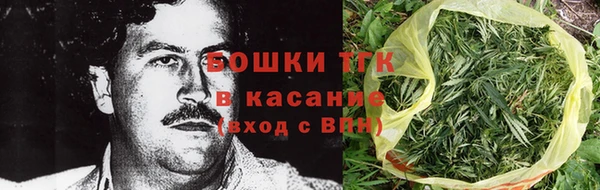 марихуана Краснослободск