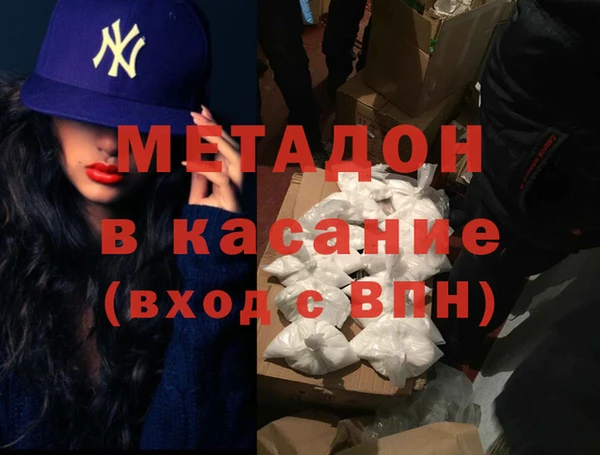 марихуана Краснослободск