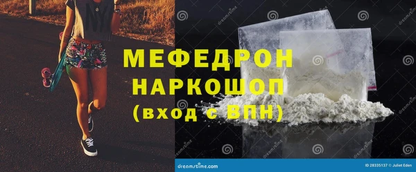 скорость mdpv Краснотурьинск