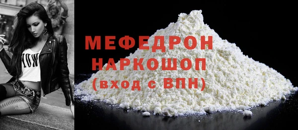 герыч Красноперекопск