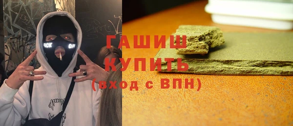 герыч Красноперекопск