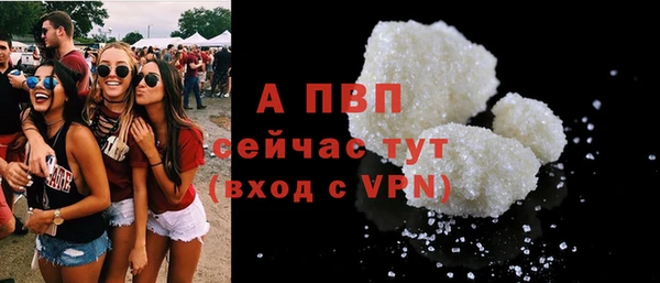 марихуана Краснослободск