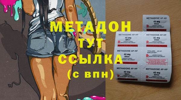 герыч Красноперекопск