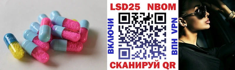 LSD-25 экстази кислота  Купить закладки  Чехов 