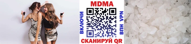 MDMA VHQ  Купить где  Чехов 