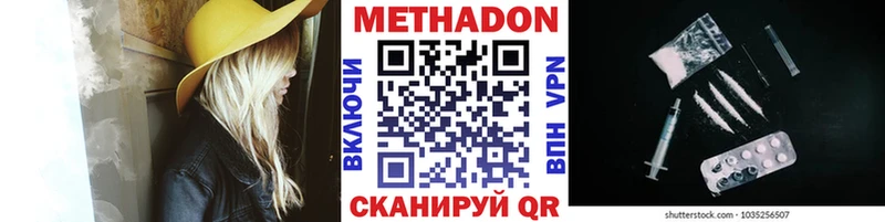Купить закладки  Чехов  Метадон VHQ 
