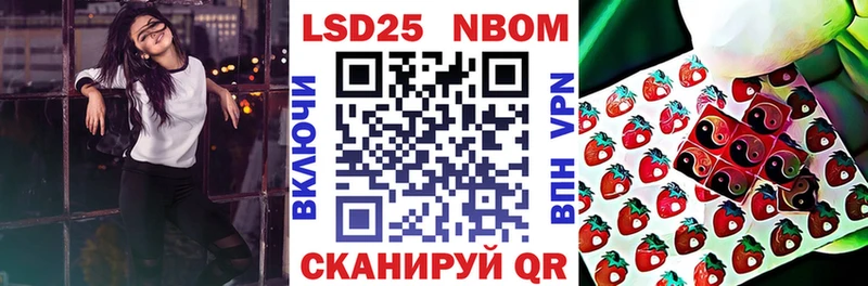 Наркотические марки 1500мкг  Купить закладки  Чехов 
