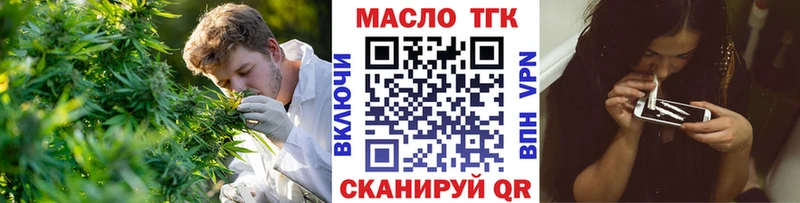 Купить где  Чехов  ТГК вейп с тгк 